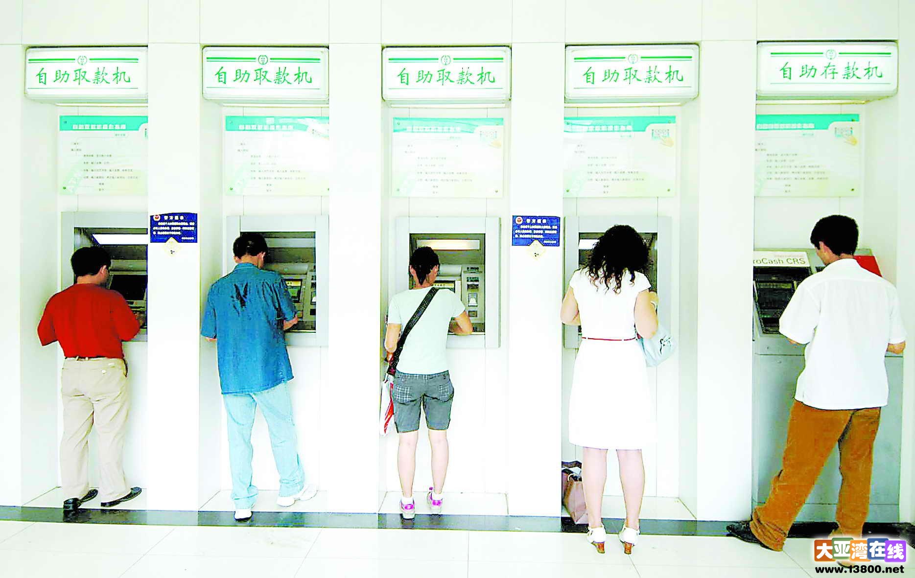 大亚湾atm.jpg