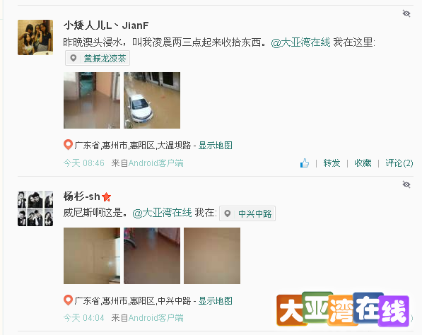 火狐截图_2014-05-17T03-17-31.292Z.png