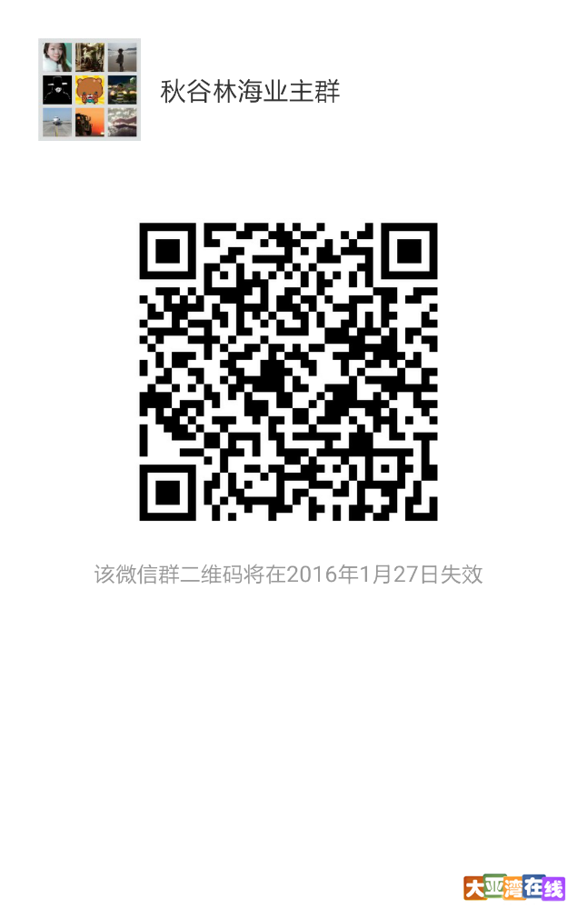 mmqrcode1453293108417.png