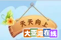 QQ图片20160420165027.png