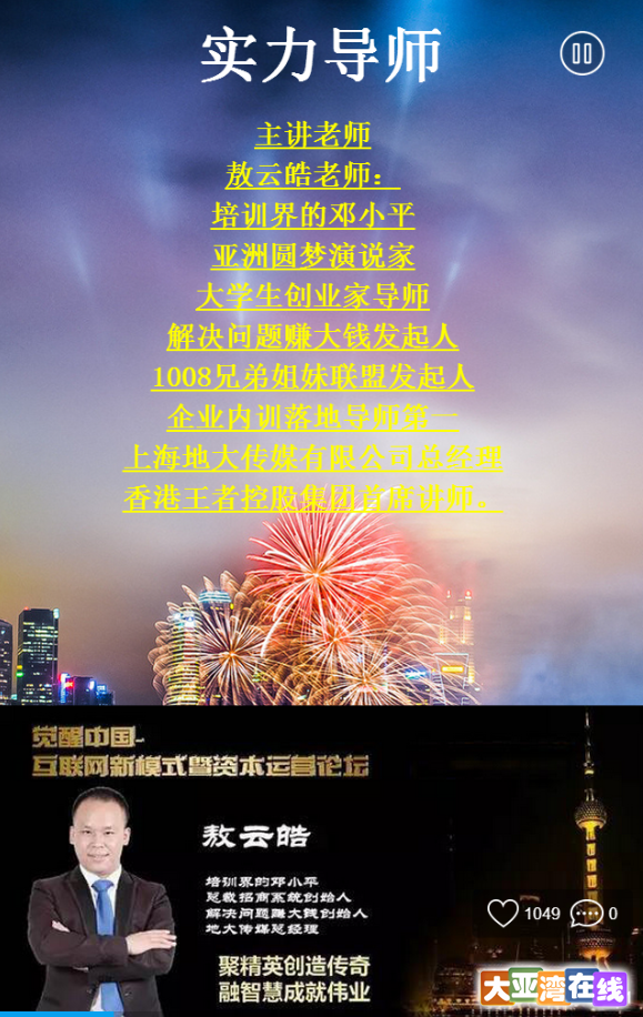 360软件小助手截图20160515150801.png