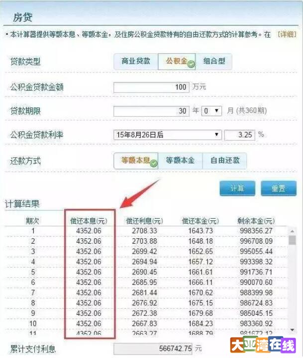 QQ截图20160705083713.jpg