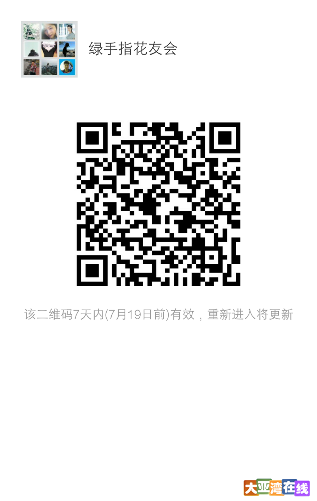 mmqrcode1468288599329.png