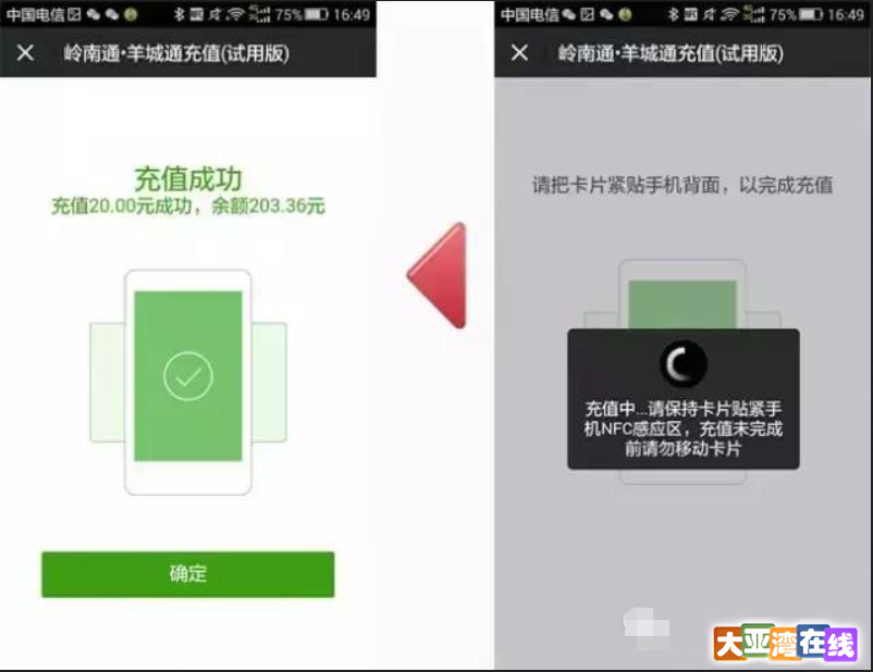 QQ截图20160720190604.png