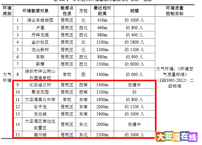 QQ截图20160722200200_副本.png