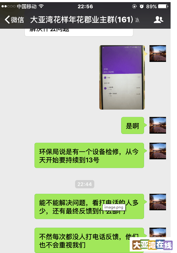 QQ图片20160812094557.png