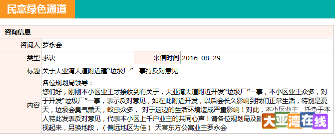 QQ图片20160907151818.png