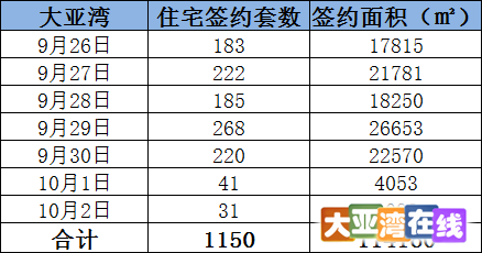 QQ图片20161007153557.png