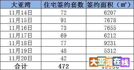 QQ图片20161121150518.png