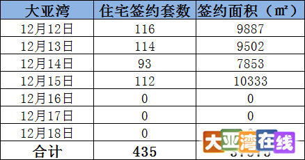 QQ图片20161219145951.png