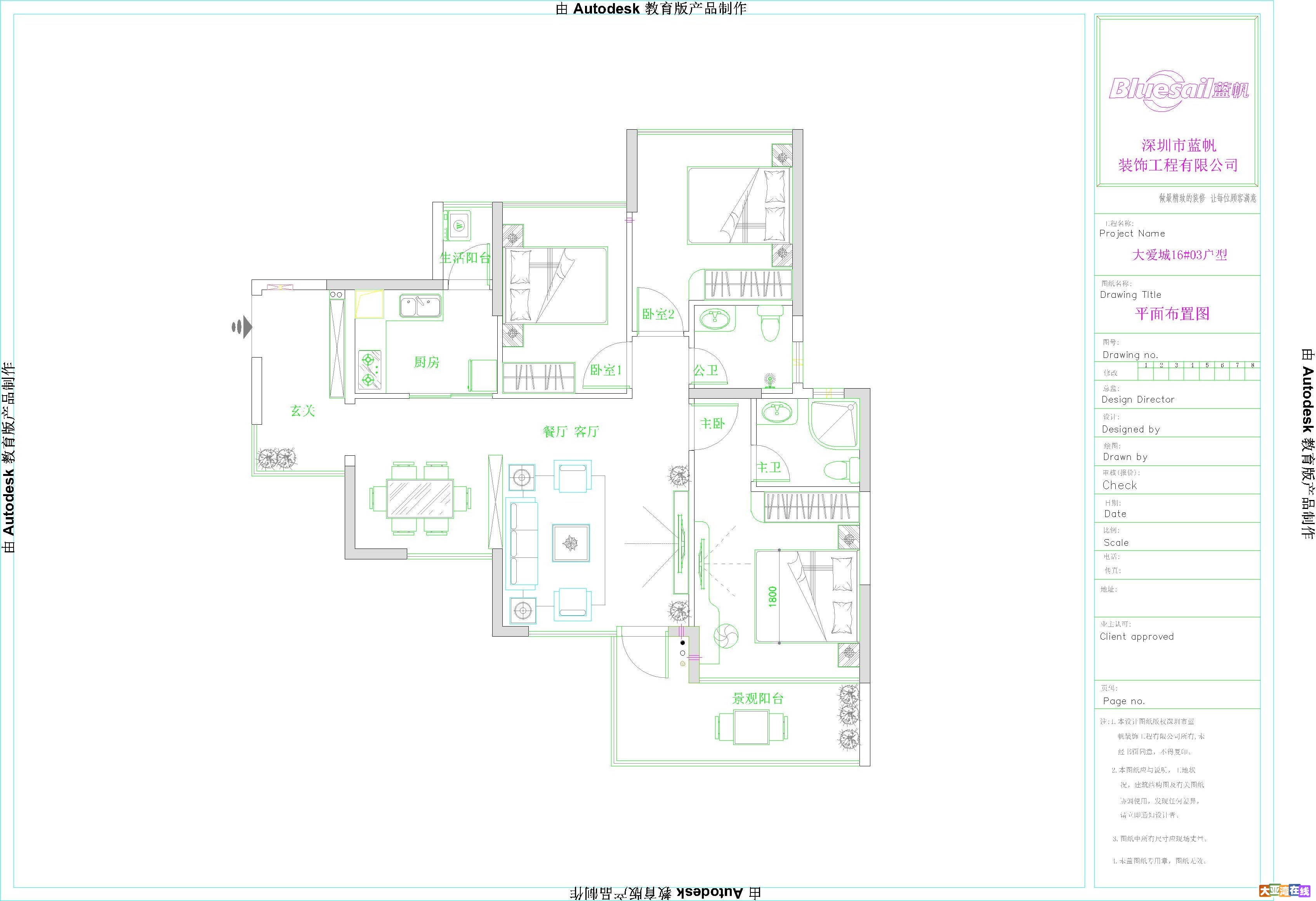 Drawing1-Mode1l.jpg