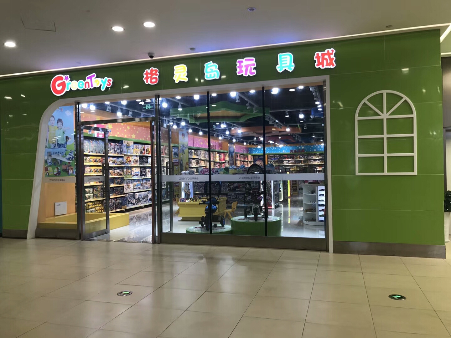 门店5.jpg