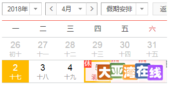 微信图片_20180404094257.png