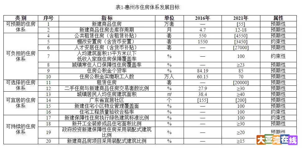 微信图片_20180601210923.jpg