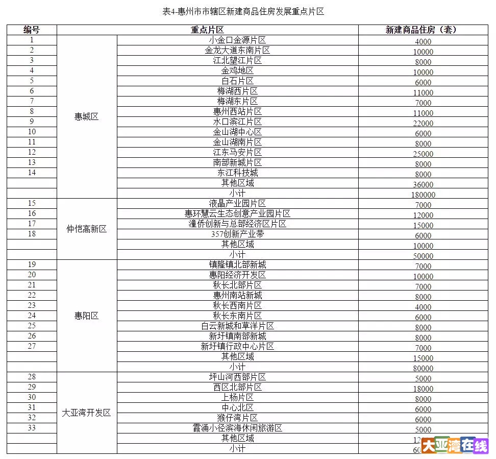 微信图片_20180601210934.jpg