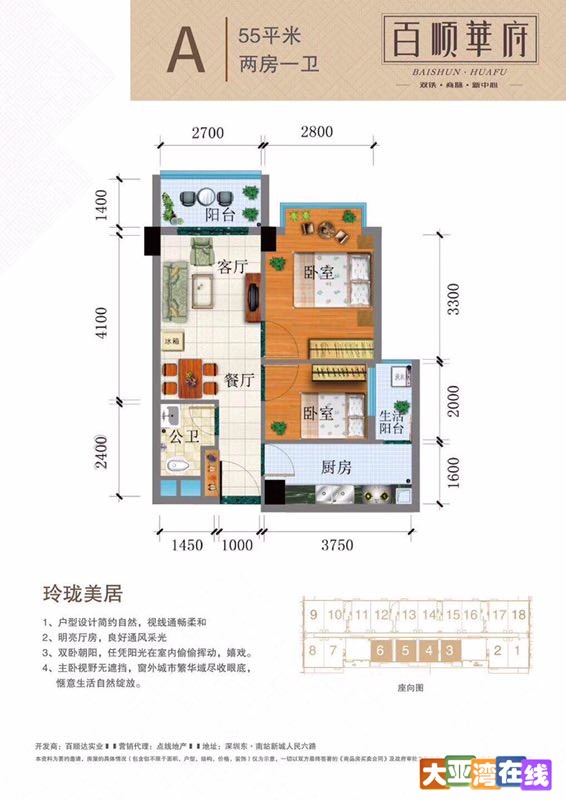 微信图片_20180531154413.jpg