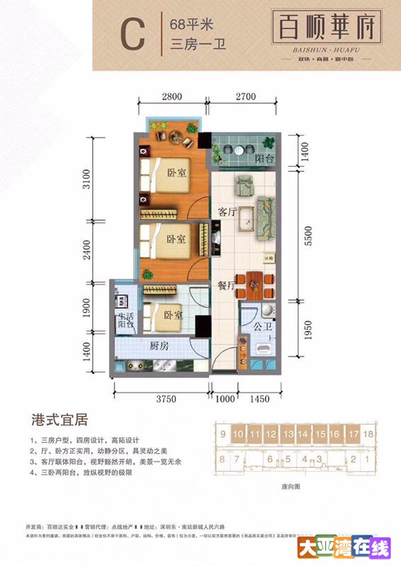 微信图片_20180531154427.jpg