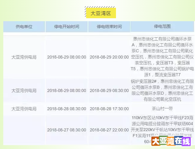 微信图片_20180828103751.png