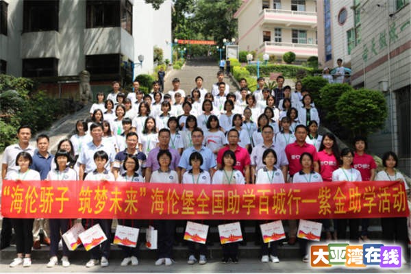 助学媒体投放新闻稿1297.jpg