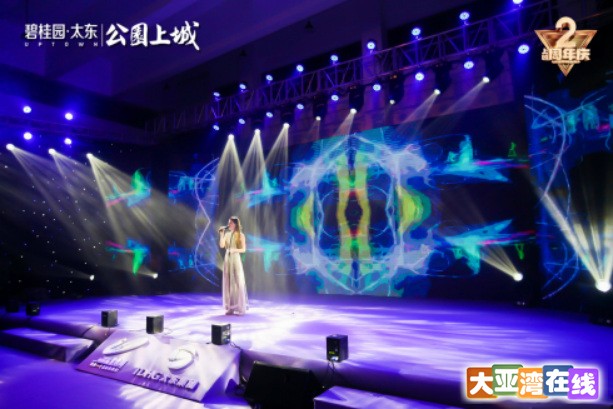 城启·友邻丨公园上城2周年业主盛典新闻通讯稿404.jpg