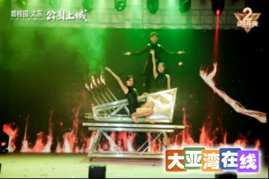 城启·友邻丨公园上城2周年业主盛典新闻通讯稿448.jpg