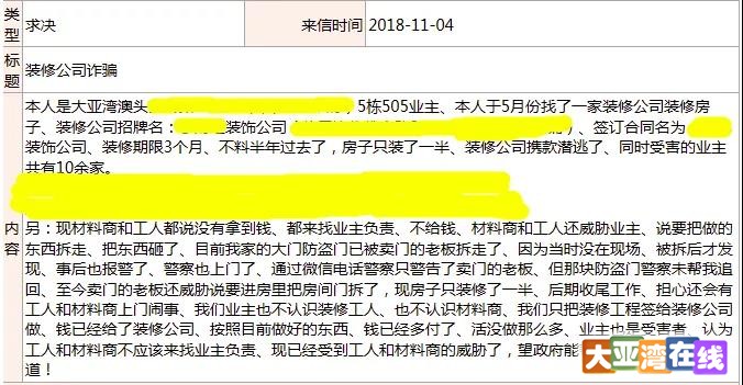 微信图片_20181203164323.jpg