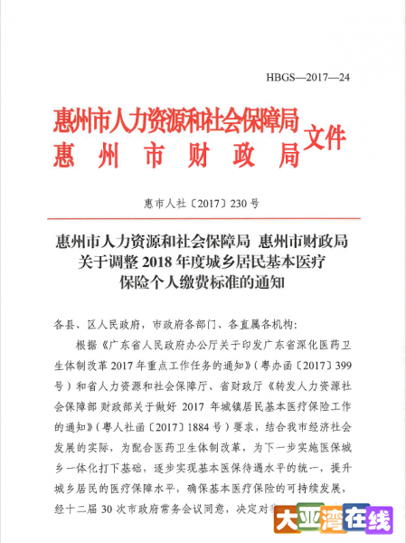 微信截图_20191021171411.png