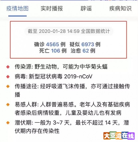 微信图片_20200128202608.jpg