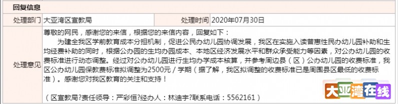 微信截图_20200806092043.jpg