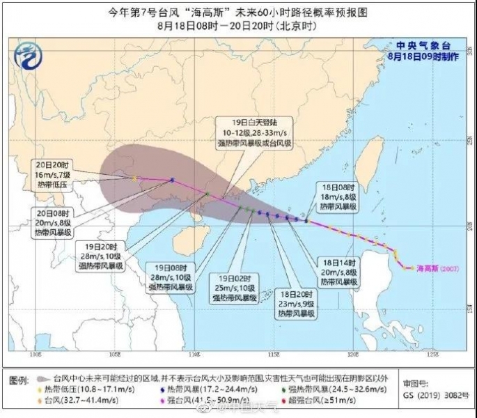 微信图片_20200818181909.jpg