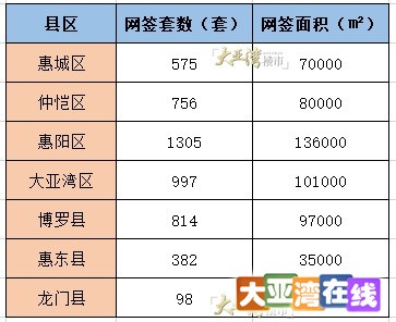 楼市8.24.jpg