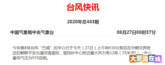 微信图片_20200827144958.png