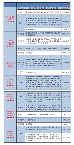 微信图片_20200827162404.png