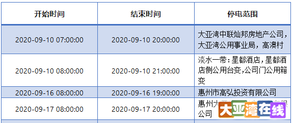 微信图片_20200907094120.png