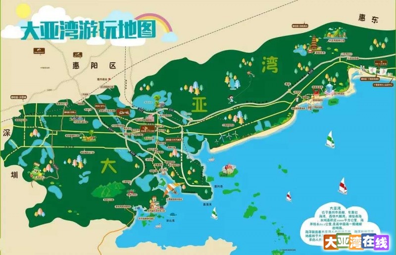 大亚湾景.jpg