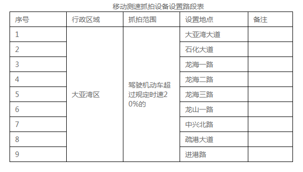 微信截图_20201023161205.png