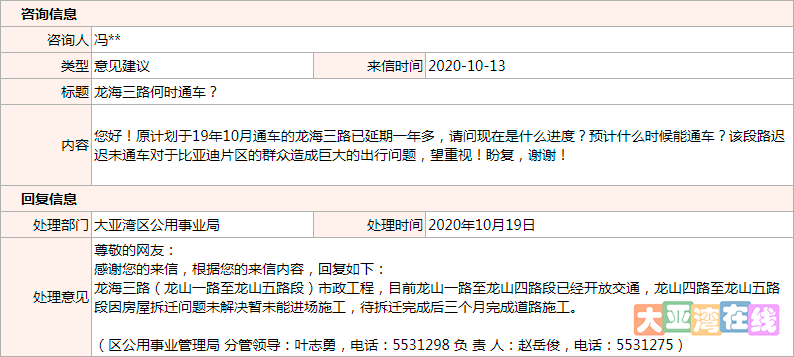 微信截图_20201026141504.png