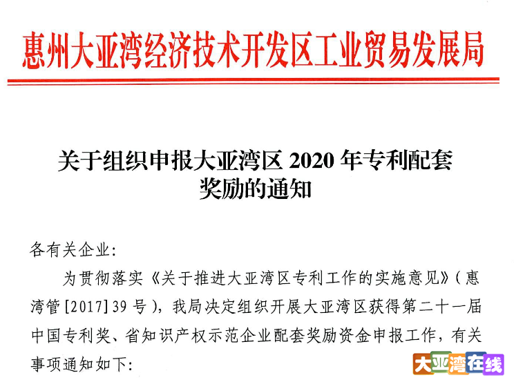 微信图片_20201215113235.png