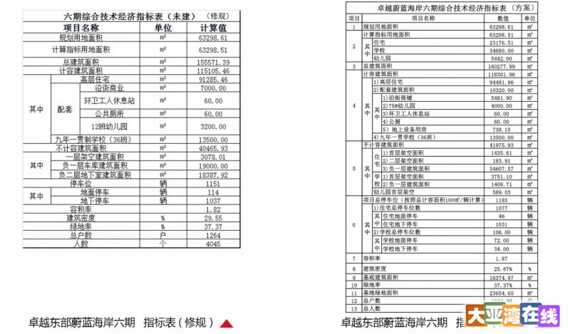 微信截图_20201221165217.png