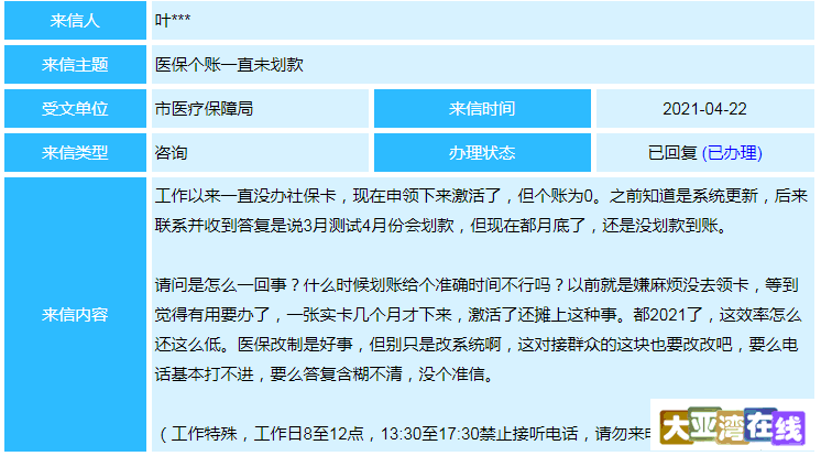 微信图片_20210426090817.png