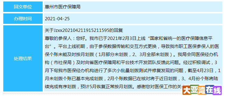 微信图片_20210426090828.png