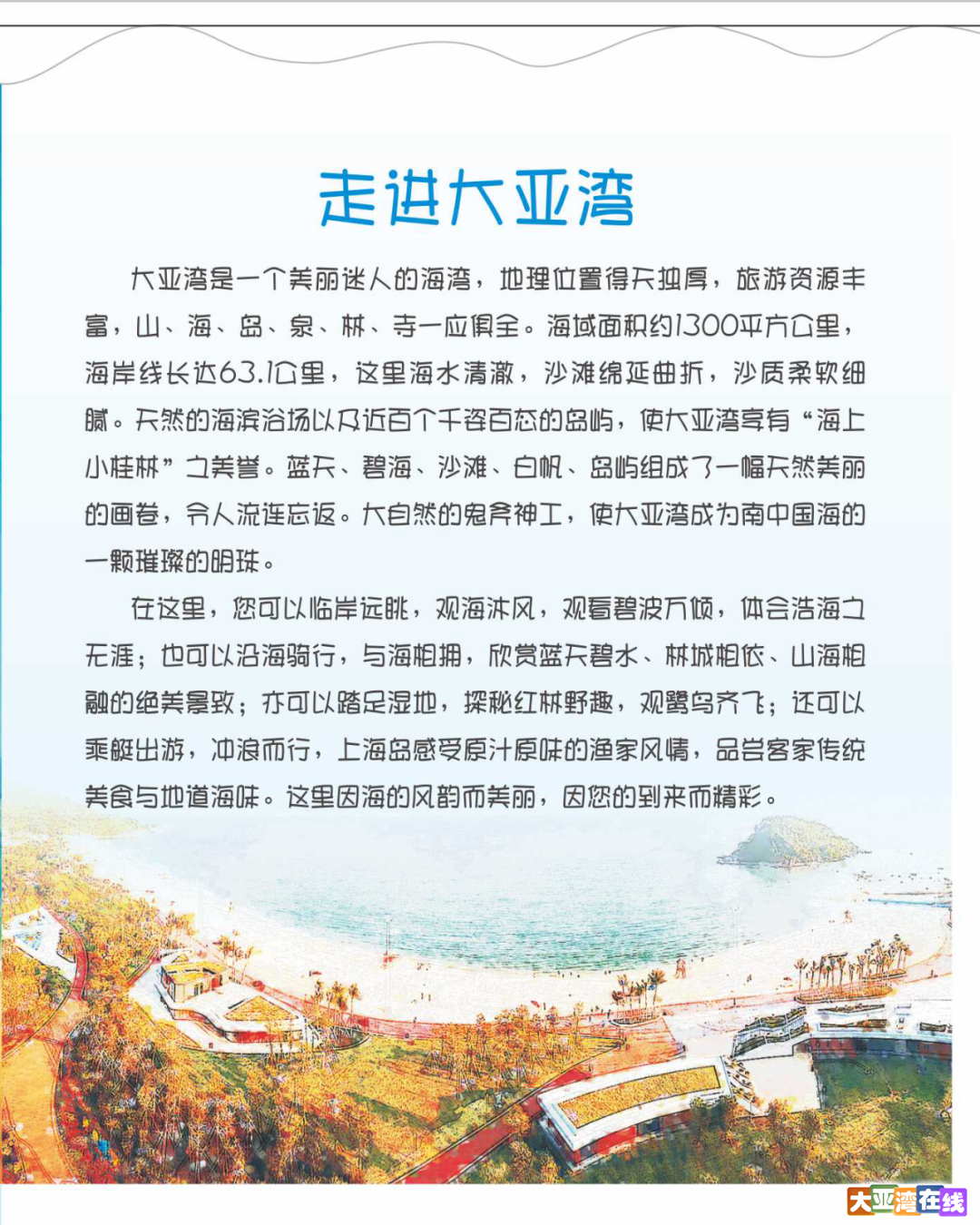 微信图片_20210616165536.png