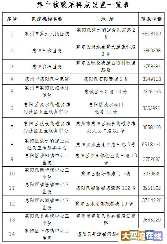 微信图片_20210626103753.png