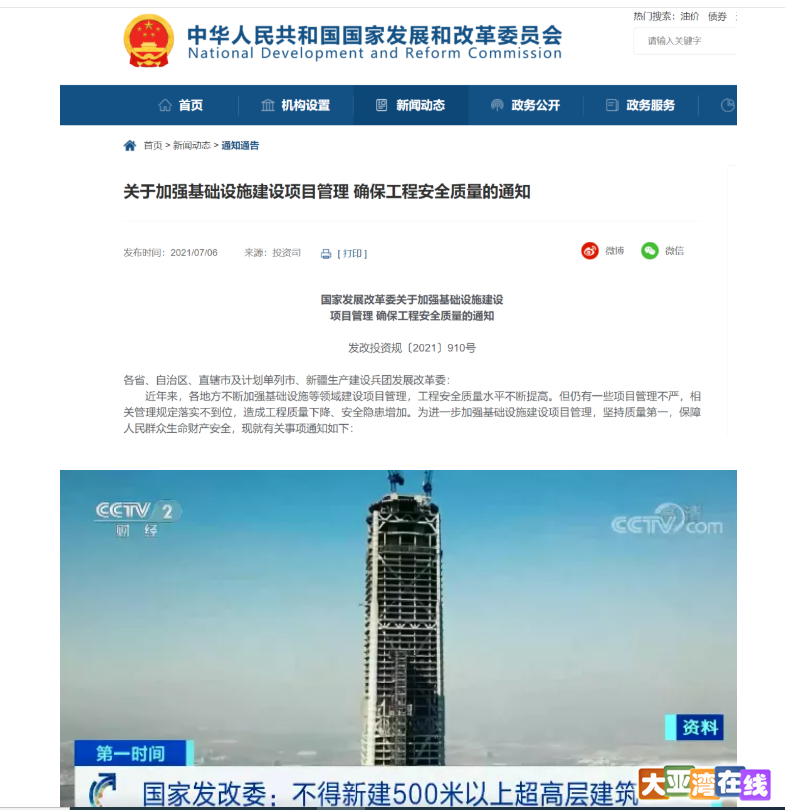 企业微信截图_16261620272620.png