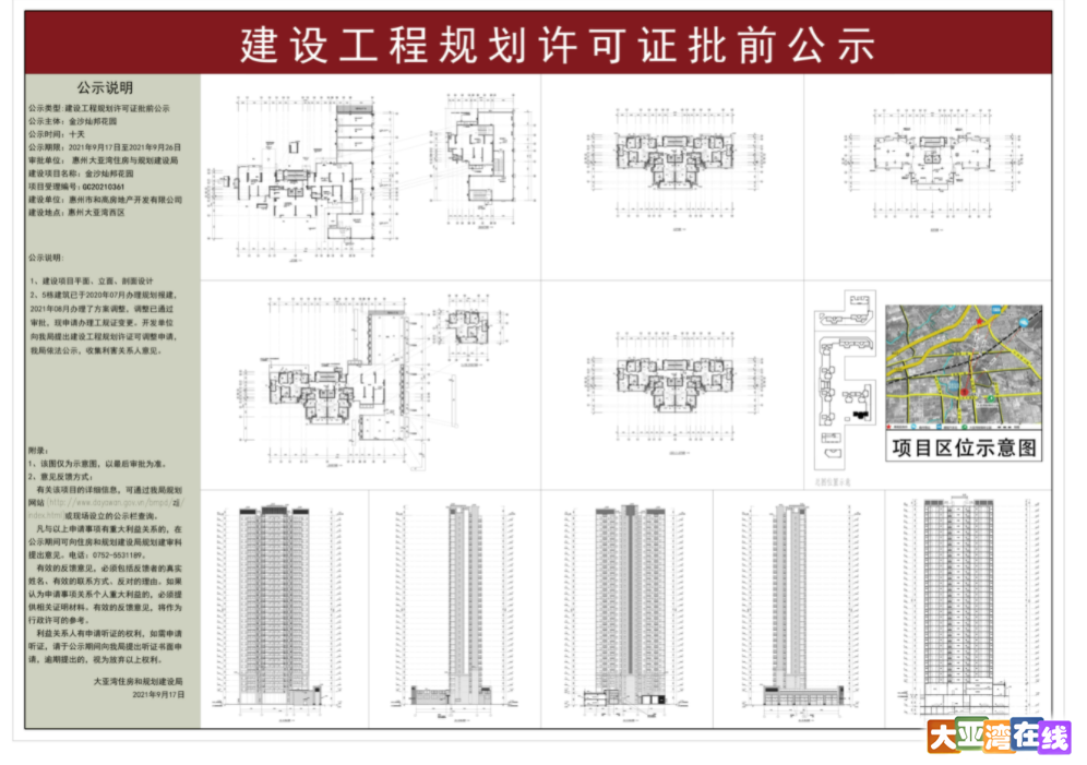 企业微信截图_16320399838880.png