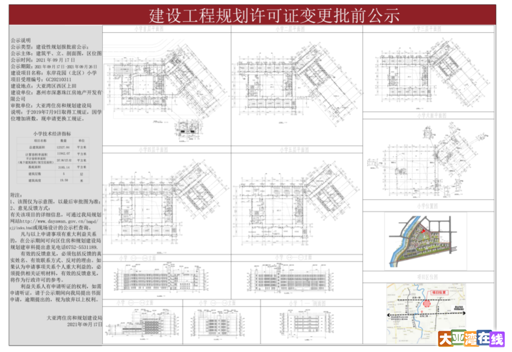 企业微信截图_16320402516667.png