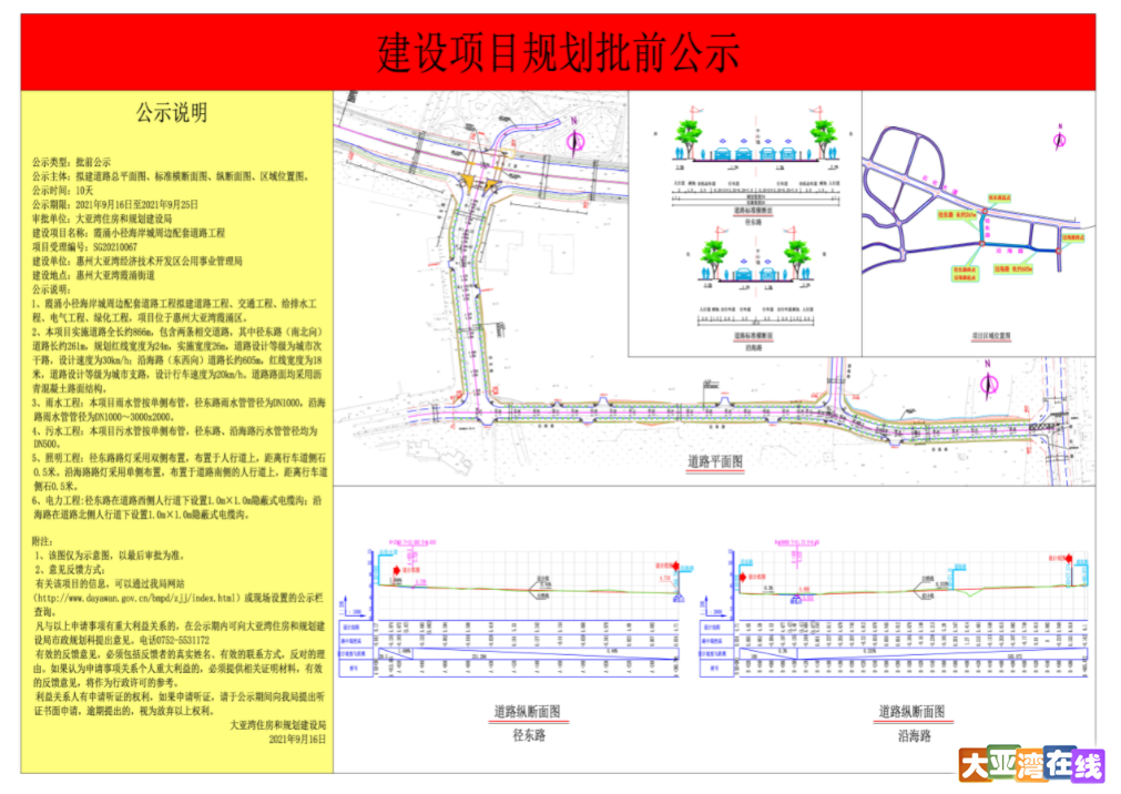 企业微信截图_16320404616846.png