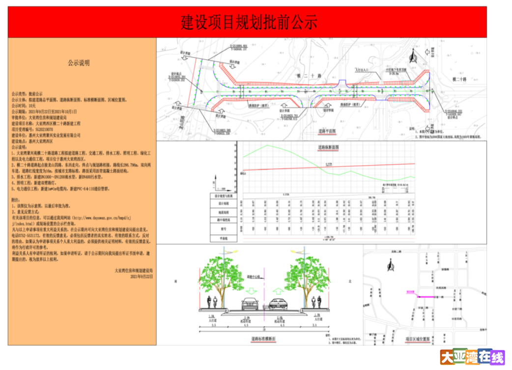 企业微信截图_16323806919920.png