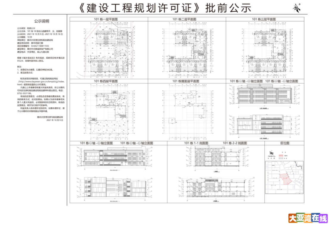 企业微信截图_16339231278305.png