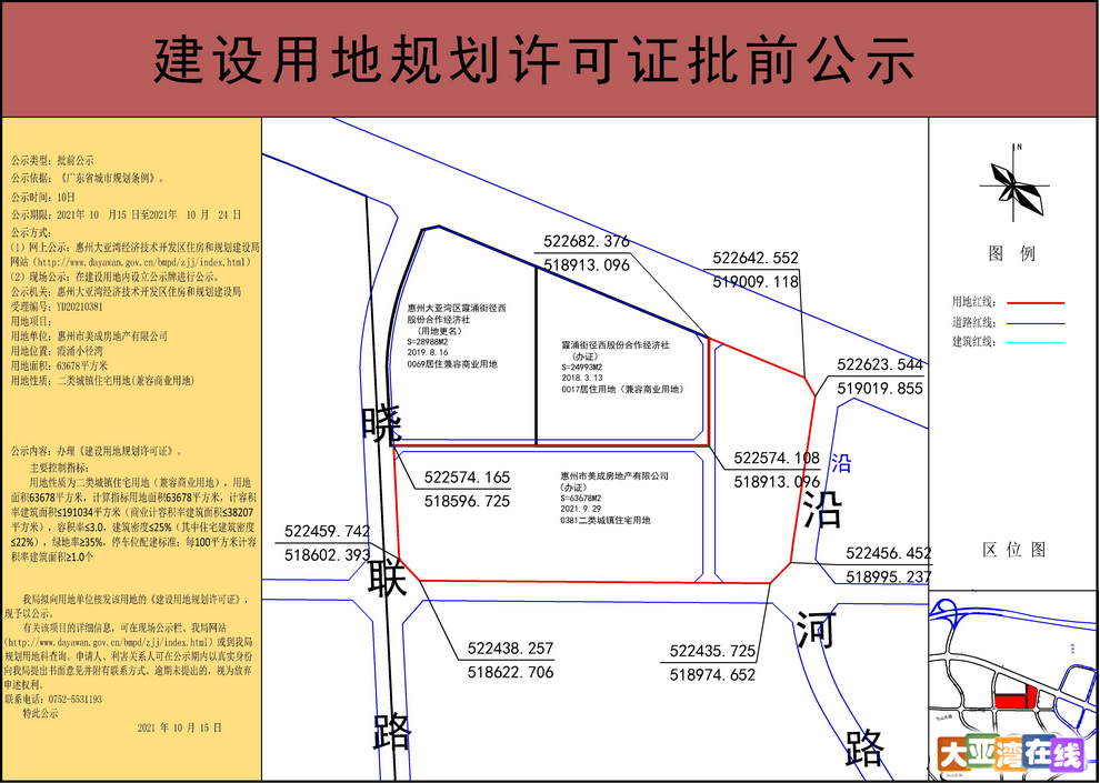 1015贴5.jpg